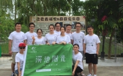 溪地阳光新年贺词：2016年感谢有你，2017年我们携手同行