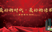 溪地阳光|传递健康，筑梦远航