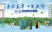 诺丽或成为万宁市支柱产业