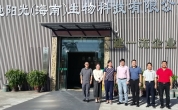 热烈欢迎中国证监会海南证监局领导莅临溪地阳光调研指导