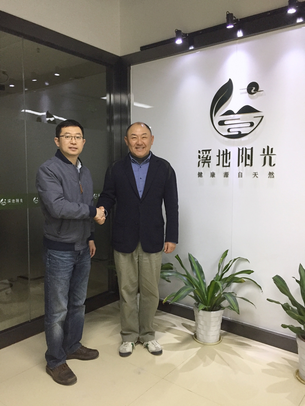 溪地阳光铁杆诺友-捷孚凯俞扬先生