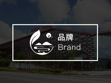 关于品牌